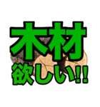 開拓する人の為の交渉取引スタンプ 非公式（個別スタンプ：2）