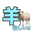 開拓する人の為の交渉取引スタンプ 非公式（個別スタンプ：3）