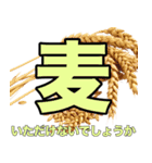 開拓する人の為の交渉取引スタンプ 非公式（個別スタンプ：4）