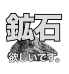 開拓する人の為の交渉取引スタンプ 非公式（個別スタンプ：5）