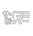 開拓する人の為の交渉取引スタンプ 非公式（個別スタンプ：6）