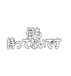 開拓する人の為の交渉取引スタンプ 非公式（個別スタンプ：7）