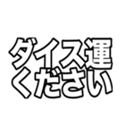 開拓する人の為の交渉取引スタンプ 非公式（個別スタンプ：8）