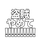 開拓する人の為の交渉取引スタンプ 非公式（個別スタンプ：14）