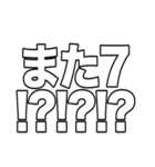開拓する人の為の交渉取引スタンプ 非公式（個別スタンプ：15）