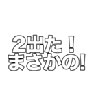 開拓する人の為の交渉取引スタンプ 非公式（個別スタンプ：17）