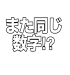 開拓する人の為の交渉取引スタンプ 非公式（個別スタンプ：18）