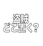 開拓する人の為の交渉取引スタンプ 非公式（個別スタンプ：22）