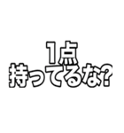 開拓する人の為の交渉取引スタンプ 非公式（個別スタンプ：31）