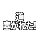 開拓する人の為の交渉取引スタンプ 非公式（個別スタンプ：32）