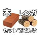開拓する人の為の交渉取引スタンプ 非公式（個別スタンプ：33）