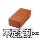 開拓する人の為の交渉取引スタンプ 非公式（個別スタンプ：37）
