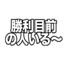 開拓する人の為の交渉取引スタンプ 非公式（個別スタンプ：39）