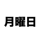 来週暇な日は？（個別スタンプ：1）
