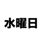 来週暇な日は？（個別スタンプ：3）