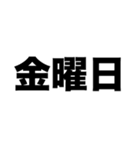 来週暇な日は？（個別スタンプ：5）