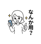 ちょっとウザい女の子のスタンプ（個別スタンプ：1）