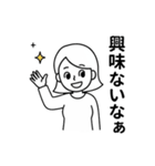 ちょっとウザい女の子のスタンプ（個別スタンプ：2）