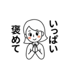 ちょっとウザい女の子のスタンプ（個別スタンプ：3）
