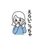 ちょっとウザい女の子のスタンプ（個別スタンプ：4）