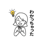 ちょっとウザい女の子のスタンプ（個別スタンプ：6）