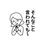 ちょっとウザい女の子のスタンプ（個別スタンプ：7）