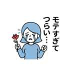 ちょっとウザい女の子のスタンプ（個別スタンプ：8）