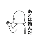 ちょっとウザい女の子のスタンプ（個別スタンプ：9）