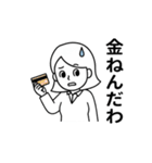 ちょっとウザい女の子のスタンプ（個別スタンプ：13）