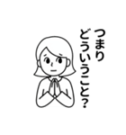 ちょっとウザい女の子のスタンプ（個別スタンプ：17）