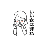 ちょっとウザい女の子のスタンプ（個別スタンプ：18）