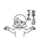 ちょっとウザい女の子のスタンプ（個別スタンプ：20）