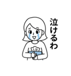 ちょっとウザい女の子のスタンプ（個別スタンプ：23）