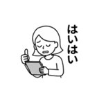 ちょっとウザい女の子のスタンプ（個別スタンプ：24）