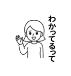 ちょっとウザい女の子のスタンプ（個別スタンプ：25）