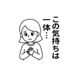 ちょっとウザい女の子のスタンプ（個別スタンプ：28）