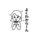 ちょっとウザい女の子のスタンプ（個別スタンプ：31）