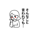 ちょっとウザい女の子のスタンプ（個別スタンプ：32）