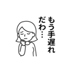 ちょっとウザい女の子のスタンプ（個別スタンプ：36）