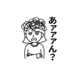 ちょっとウザい女の子のスタンプ（個別スタンプ：38）