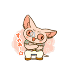『今日からヤスです』ファンスタンプ第8弾（個別スタンプ：1）