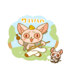 『今日からヤスです』ファンスタンプ第8弾（個別スタンプ：2）
