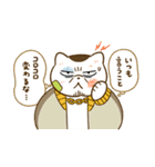 『今日からヤスです』ファンスタンプ第8弾（個別スタンプ：5）