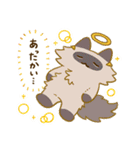 『今日からヤスです』ファンスタンプ第8弾（個別スタンプ：13）