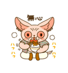 『今日からヤスです』ファンスタンプ第8弾（個別スタンプ：14）