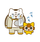 『今日からヤスです』ファンスタンプ第8弾（個別スタンプ：15）