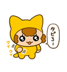 『今日からヤスです』ファンスタンプ第8弾（個別スタンプ：18）