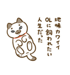 『今日からヤスです』ファンスタンプ第8弾（個別スタンプ：21）
