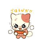 『今日からヤスです』ファンスタンプ第8弾（個別スタンプ：22）