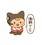 『今日からヤスです』ファンスタンプ第7弾（個別スタンプ：5）